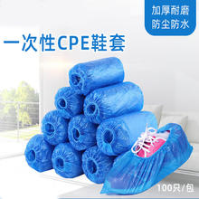喜润家 CIRY 大号鞋套防水机房家用一次性防尘透气室内脚套加厚防滑鞋套100只