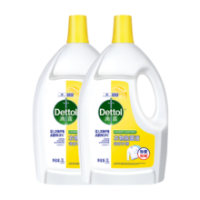 滴露（Dettol）衣物除菌消毒液 去汗味抑菌除螨孕妇宝宝内外衣可洗 清新柠檬 【店长推荐】 3L 2瓶