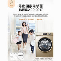 海尔 Haier 10kg滚筒洗衣机一级变频低噪香薰洗巴氏除菌桶自洁专衣专洗