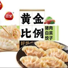 三全 白菜猪肉饺子 约20只 400g*8件