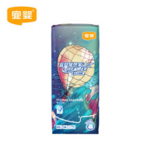 宜婴新梦想家拉拉裤裤超薄透气尿不湿婴儿小内裤式学步裤 小内裤XXL号34