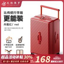 友胜保罗 行李箱 丹霞红 20英寸 （USB+TypeC充电）