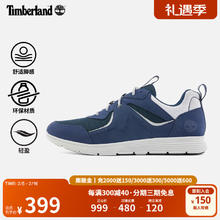 Timberland 低帮鞋户外休闲| A6A31EDH/海军蓝