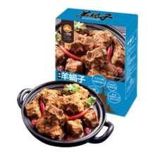 一线牵 羊蝎子原味1kg