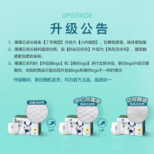 五羊（FIVERAMS）拉拉裤薄薄芯成长裤XXXL152片(18kg以上)婴儿尿不湿超薄瞬吸干爽