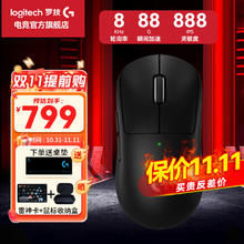 限移动端、京东百亿补贴：罗技 logitech G）GPW三代无线游戏鼠标狗屁王3代轻量化充电宏升级版gpw二代升级版CSGO吃鸡游戏电竞DJ11 GPW3代黑色