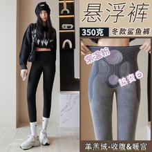 帕兰诱惑 女士羊羔绒鲨鱼裤 pl120300