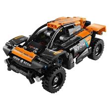 乐高 LEGO 积木拼装机械组系列42166 迈凯伦赛车不可遥控男孩玩具生日礼物