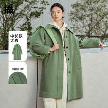 播 女士羊毛呢外套 BDP4AD0435