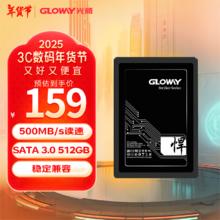 光威 悍将系列 SATA 固态硬盘 512GB（SATA3.0）