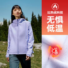 361° 综训 662444602-388590 女款运动夹克