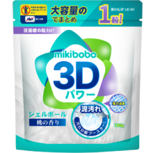 护衣持久留香珠mikibobo