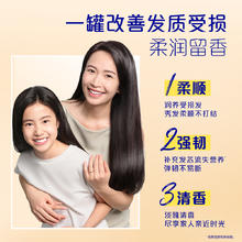飘柔 发膜滋养修护干枯烫染受损护发柔顺非护发素300g*3