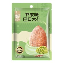 华味亨 风味坚果系列 任选10件