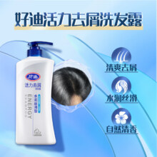 好迪 活力去屑洗发露750mL 入会赠无硅油润发乳60mL*3瓶