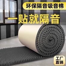 鑫恒宽 隔音棉黑色（2cm厚）30cm宽*1米长
