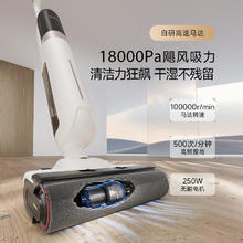 MOVA K30Mix标准版 多功能吸尘除螨洗吸拖一体洗地机