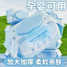 百亿补贴：六小仔 Six Liittle Boy Six Little Boy 六小仔 婴儿湿巾 新生儿宝宝手口专用湿纸巾 大包加厚带盖整箱批发