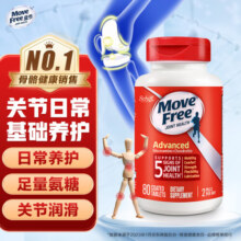 益节（Move Free）氨糖硫酸软骨素红瓶 美国原装进口维骨力 成人中老年人关节保养 关节日常养护 红瓶80粒尝鲜装