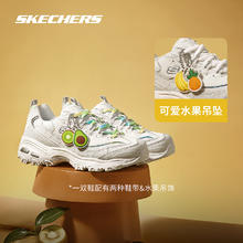 斯凯奇 outlets 女子渐变色奇异果老爹鞋时尚百搭运动休闲鞋