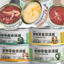 益仁佳 鸡丝/牛肉/金枪鱼  补水罐85g*24罐