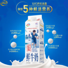 20点！伊利 鲜牛奶 950ml