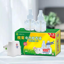 榄菊 电热蚊香液 4瓶1器