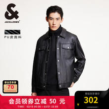 杰克琼斯 春秋季休闲双侧袋盖pu夹克 E41黑色