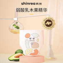爽然 小画家婴幼儿童纸尿裤拉拉裤全尺码