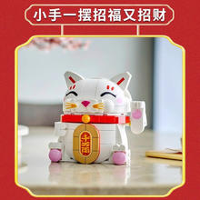 乐高 LEGO 中国传统节日系列 40813 招财猫
