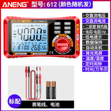 ANENG 新款智能万用表多功能3合1万年历闹钟实时温湿度数字高精度万能表