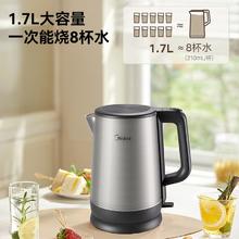 百亿补贴：美的 电热水壶1.7L家用不锈钢机身电烧水壶
