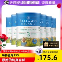 【自营】澳大利亚贝拉米进口正品宝宝有机奶粉3段1-3岁900g*6罐