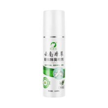 鞋袜除臭剂120ml一瓶