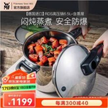 WMF 福腾宝 法国原装进口 Perfect RDS系列 V3 家用压力锅不锈钢高压锅 6.5L（配蒸屉） 22cm