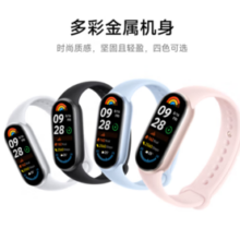 Xiaomi 小米 手环9 NFC版 智能手环 黑色
