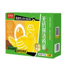 京觅 无抗保洁鲜鸡蛋15枚750g