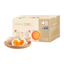 再降价、88vip：喵满分 精选可生食鸡蛋50g*30枚