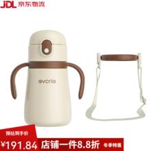 爱得利 婴幼儿保温杯宝宝水杯吸管杯一岁以上儿童学饮杯外出 宝宝保温杯一杯两用 350ml