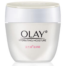 OLAY 水润滋养系列 滋润霜 50g