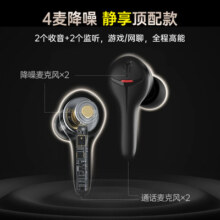 【4麦克降噪】击音蓝牙耳机无线入耳式超长续航游戏通话0感延迟G2