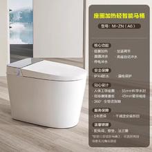 四季沐歌 M-ZN(K11) 智能马桶 305mm 白色