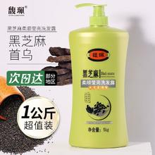 有券的上、概率券：馥珮 橄榄茶籽黑芝麻洗发露 1kg
