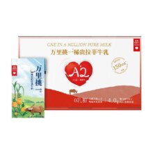 乐纯高钙5.0克原生乳蛋白 儿童营养水牛牛奶125ml*9盒 纯奶整箱