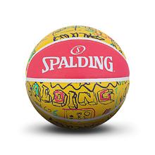 88VIP会员：斯伯丁 SPALDING 篮球彩绘潮流室外橡胶儿童篮球礼物4号球训练男孩女孩