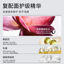 弹动 8+MINUTES 鱼子酱护发素发膜240ml改善毛躁修护烫染发柔顺留香