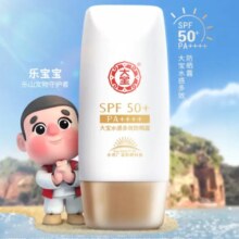21日0点开始、限500件：大宝 水感多效防晒露50g SPF50+高倍防晒霜防水防汗