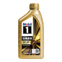 美孚（Mobil）金美孚 先进全合成汽机油经典表现 0W-20 SP 1L 新升级 汽车保养