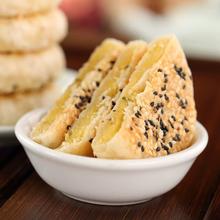 拍4件 同栗家板栗饼传统手工糕点0添加剂