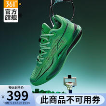 361° 361度篮球鞋男运动鞋SE夏季丁威迪实战缓震防滑后卫 玩具 7 40码